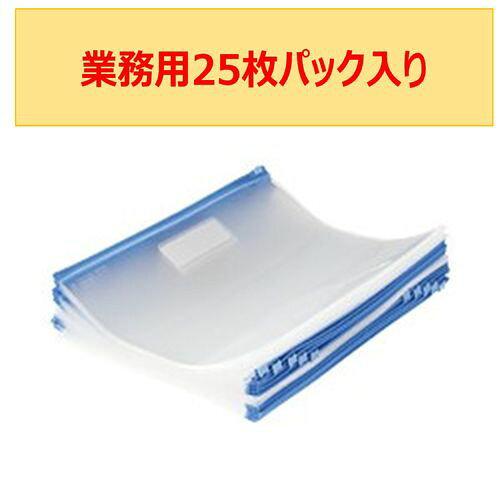 リヒトラブ せつ然たる入れもの(ヨコ型) 藍 F-74S-25P F74S-25Pｱｲ 1箱(25枚入)