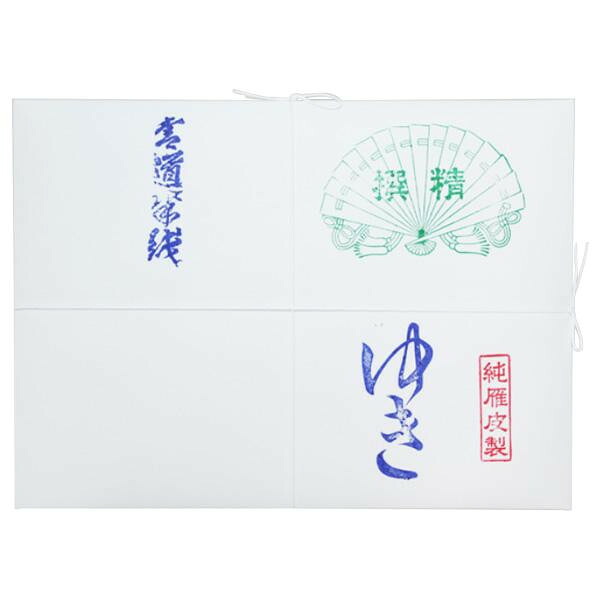 スギウラ 仮名用半紙 1000枚 ゆき・AB1660 (1374611)