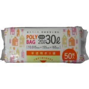 システムポリマー C-305C コンパクト 半透明ポリ袋20~30L 50P【入数:24】|ECJOY!店