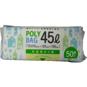 システムポリマー D-450C コンパクト 半透明ポリ袋45L 50P【入数:18】｜ECJOY！店