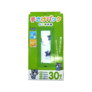 システムポリマー CAT-30U 手さげパック ねこ柄の袋 30枚入【入数:96】|ECJOY!店