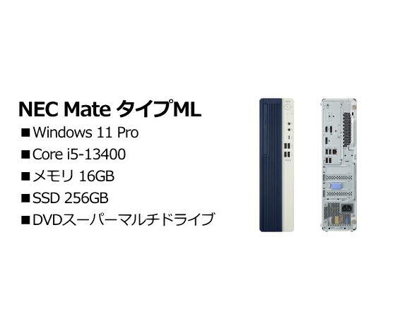 NEC 日本電気 PC-MJT46L7G1GZK NEC Mate-J MJT46/L-K タイプML Windows 11 Pro Core i5 メモリ16GB SSD 256GB ODD有り キーボード/マウス付属