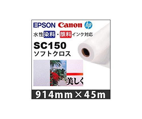 ケイエヌトレーディング ソフトクロス 914mm×45m SC150 1本