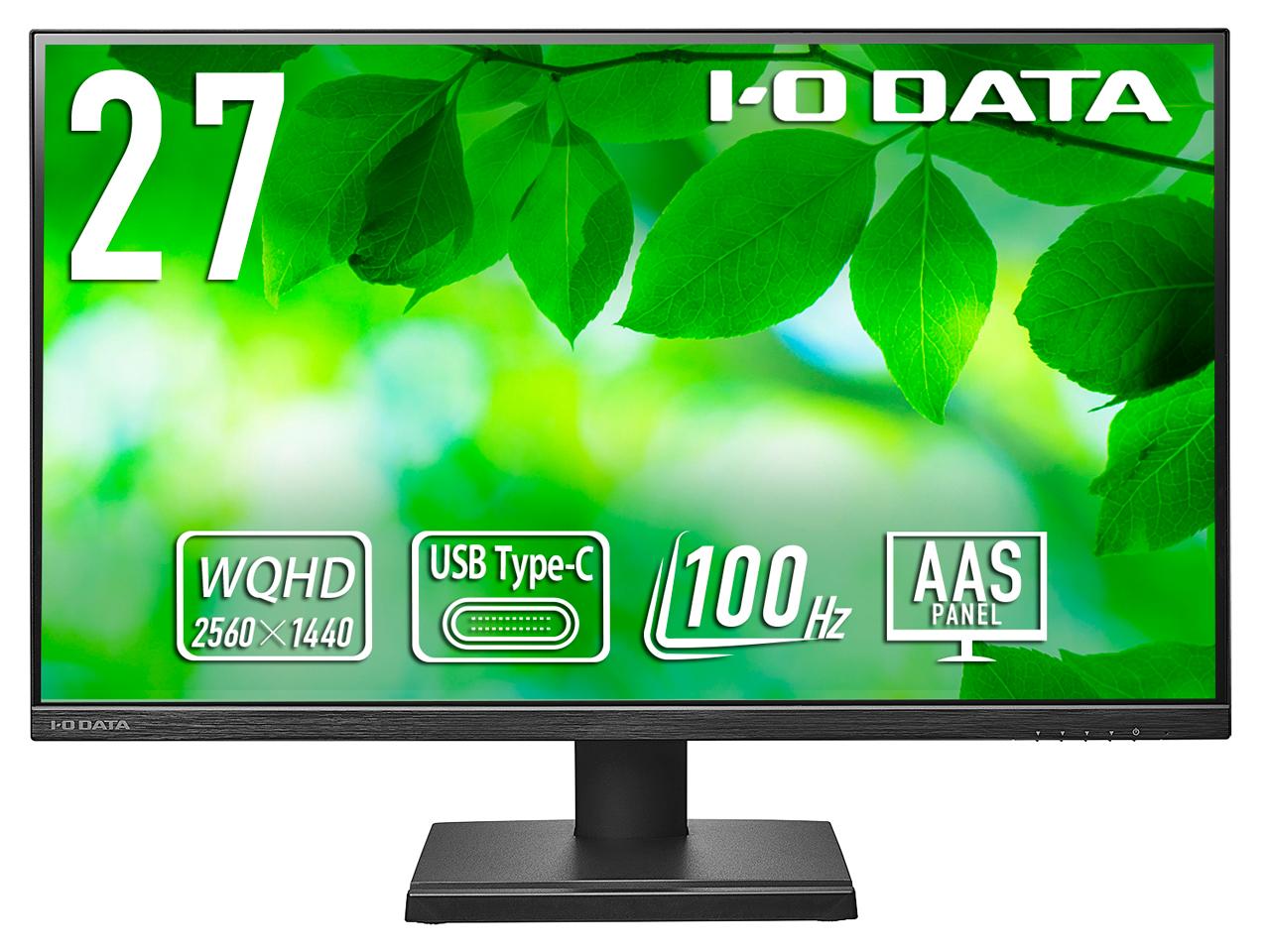 IODATA アイオーデータ LCD-CQ270SA 27.0型 5年保証USBType-C搭載液晶 2560×1080～2880 スピーカー搭載 DisplayPort HDMI USB タイプC