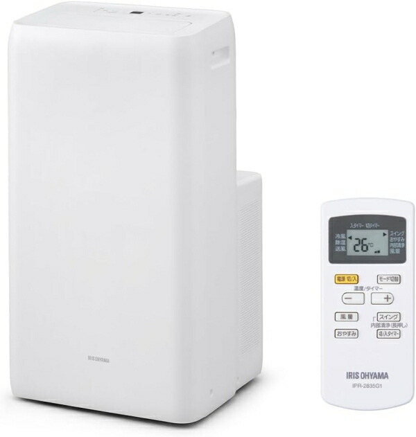 楽天市場】ポータブルクーラー IPA-2324S アイリスオーヤマ リモコン