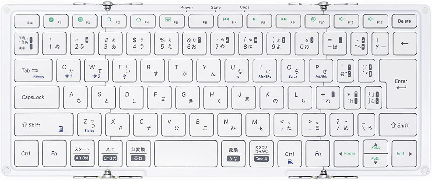 アーキサイト Bluetooth 5.1 3つ折り社会システム 日本語JIS取り合わせ 83Key しろがね色/白(AM-K2TF83J/SLW)
