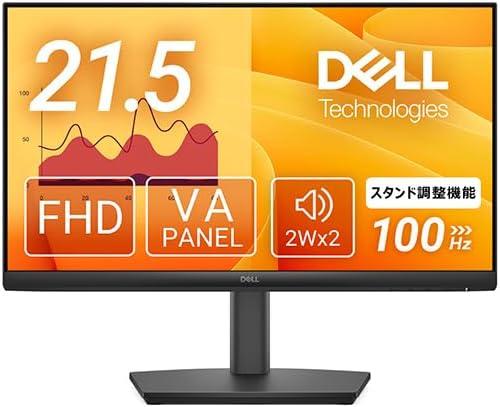 DELL デル デル 労働者階級 21.5 管する - E2225HSM(E2225HSM)