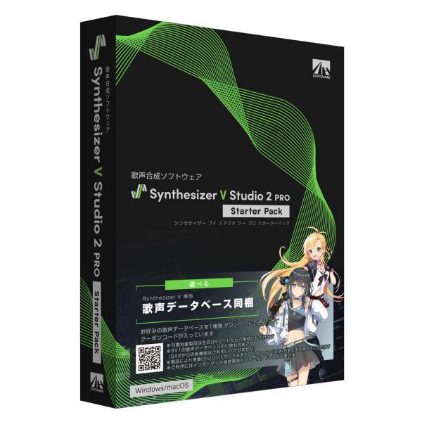 Synthesizer V Studio 2 Pro クランク容器に並べる[WIN＆MAC](SAHS-50376)