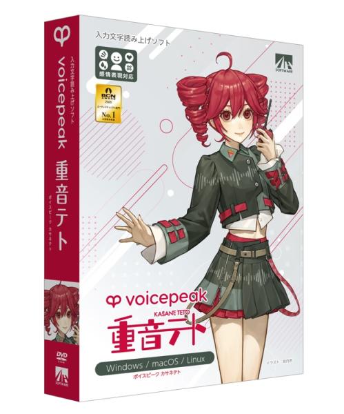 VOICEPEAK 重音テト[WIN＆MAC](SAHS-50472)