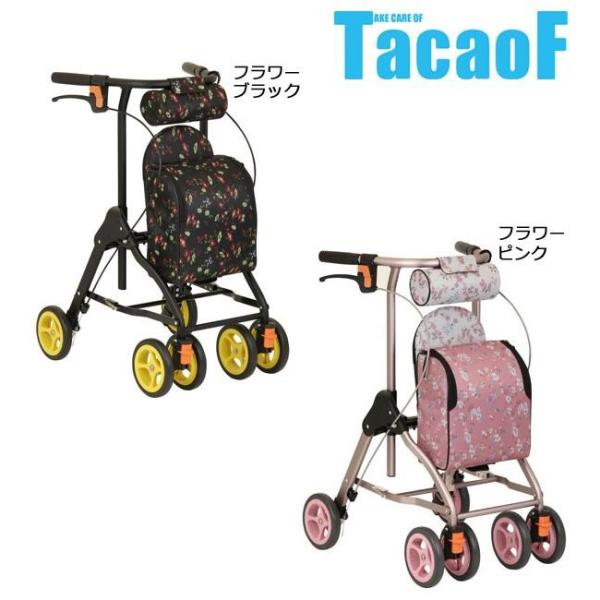 幸和製作所 シルバーカー SIMD03 ラウンディ フラワーブラック ミドルタイプ