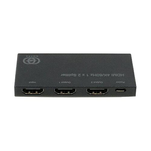 GOPPA GP-HDSP12H460 4K/60サイクル相応うHDMI分かちあう器(1インプット:2最終生産物)(GP-HDSP12H460)