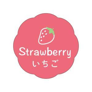 カミイソ産商 御菓子用フレーバー消印 いちご(Strawberry) (J-603)【入数:20】