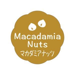 カミイソ産商 御菓子用フレーバー消印 マカダミアナッツ (J-650)【入数:20】