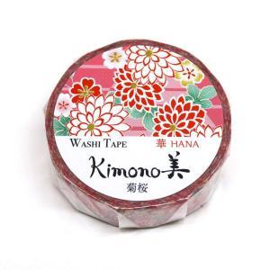 カミイソ産商 マスキング磁気テープ 菊桜 (GR1041)【入数:20】