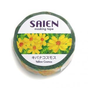 カミイソ産商 【2023年秋】 マスキングテープ キバナコスモス 15mm (TR0224)【入数:20】
