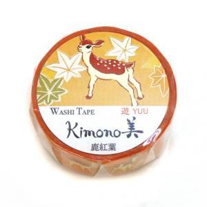 カミイソ産商 【2024年】マスキング磁気テープ 鹿槭樹(しかもみじ) 15粍 (GR2051)【入数:20】