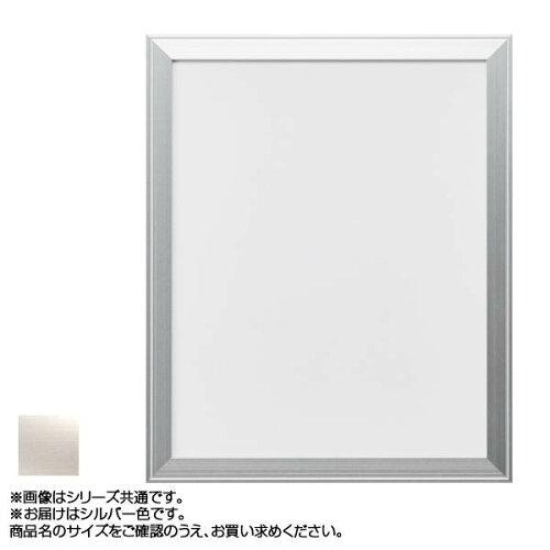 アルナ アルミフレーム デッサン額 FW シルバー デッサン大衣 915 (1290578)|ECJOY!店