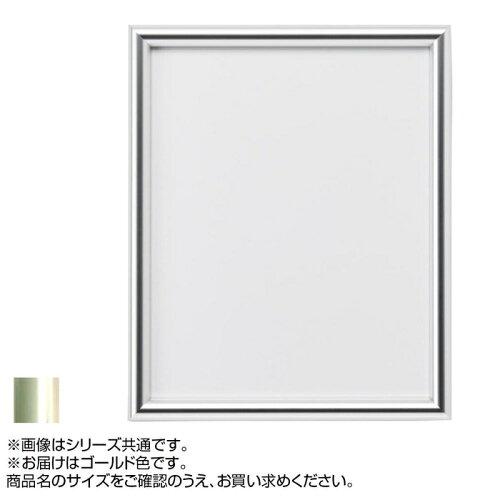 アルナ アルミフレーム デッサン額 IC ゴールド B-3・2268 (1387229)|ECJOY!店