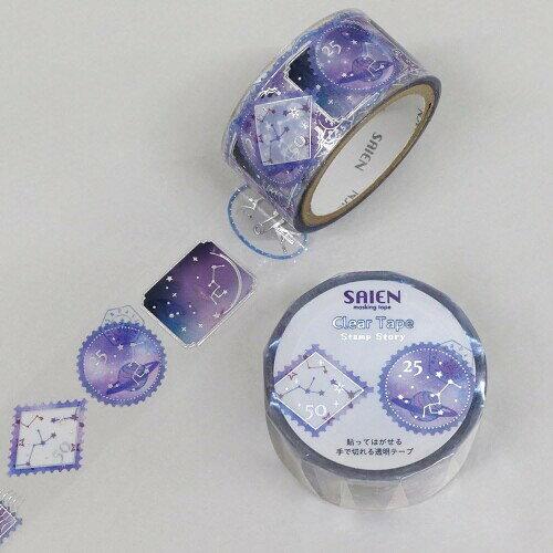 カミイソ産商 【2023年冬】 せつ然たる磁気テープ Stamp story 星辰 銀箔/20粍 (HR1017)【入数:20】