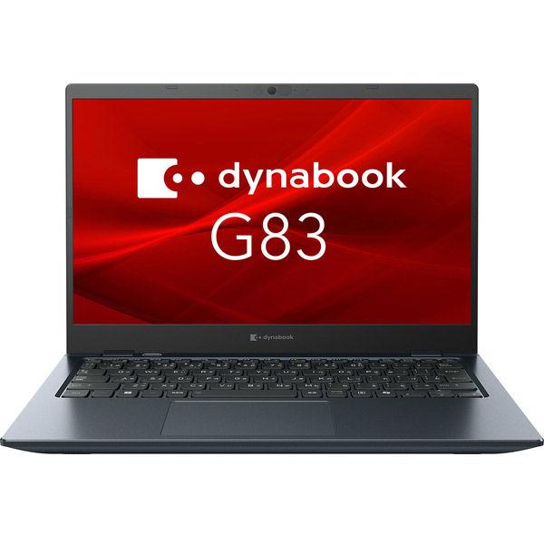 楽天市場】【Microsoft Officeセット】dynabook G83/MY A6G4MYH8321A