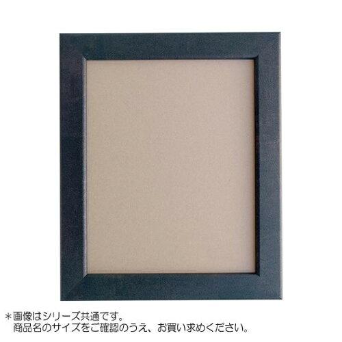 アルナ アルミフレーム デッサン額 CF 宗達 正方形350角 15355 (1290190)