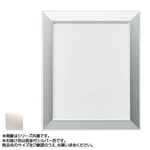 アルナ アルミフレーム デッサン額 CF面金付 シルバー 正方形350角 15526 (1290385)｜ECJOY！店