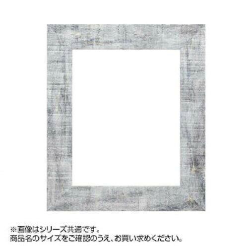 アルナ 樹脂フレーム デッサン額 APS-05 グレー A-3 57265 (1544614)|ECJOY!店