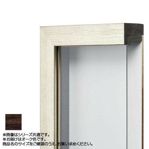 アルナ 脂ひな形 油額 ダブルひな形 オーク材 F10 61617 (1290963)