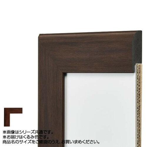 アルナ 樹脂フレーム デッサン額 APS-01 くるみ コピー紙A3 61835 (1237942)｜ECJOY！店