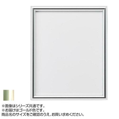 アルナ アクリル樹脂付 集積回路-G A-1 2261 (1850059)