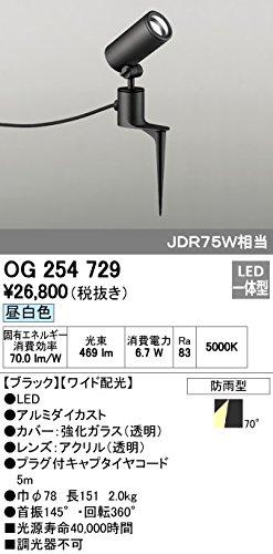 【在庫限即納】ODELIC オーデリック OG254729LEDスポットライト
