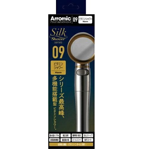 アラミック SSS09 シャワー頭顱 地絹シャワー続きもの 09:ヴィタミンシャワー SSS-09