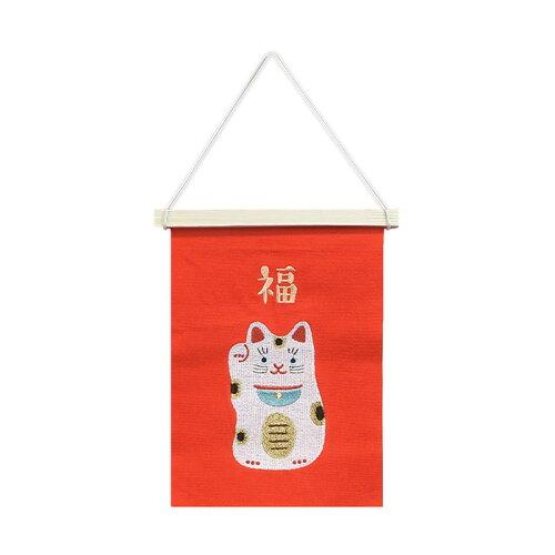 ケー・イー・アイ NY刺しゅうミニアラス  招き猫 (NY301)【入数:10】