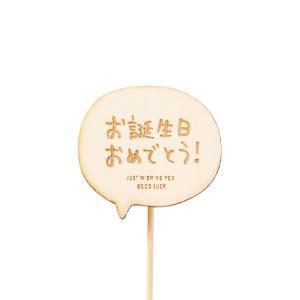 ケー・イー・アイ 木製プレートピック メッセージ (4778)【入数:60】｜ECJOY！店