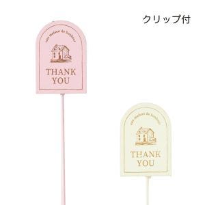 ケー・イー・アイ 木製プレートピック ドーム THANK YOU (5285S)【入数:60】