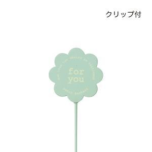ケー・イー・アイ 木製プレートピック ミルキーグリーン (5302-GR)【入数:60】