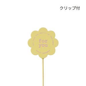 ケー・イー・アイ 木製プレートピック ミルキーグリーン (5302-YE)【入数:60】