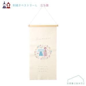 ケー・イー・アイ 刺しゅうアラス ひな祭り L/S (5434-A)【入数:10】