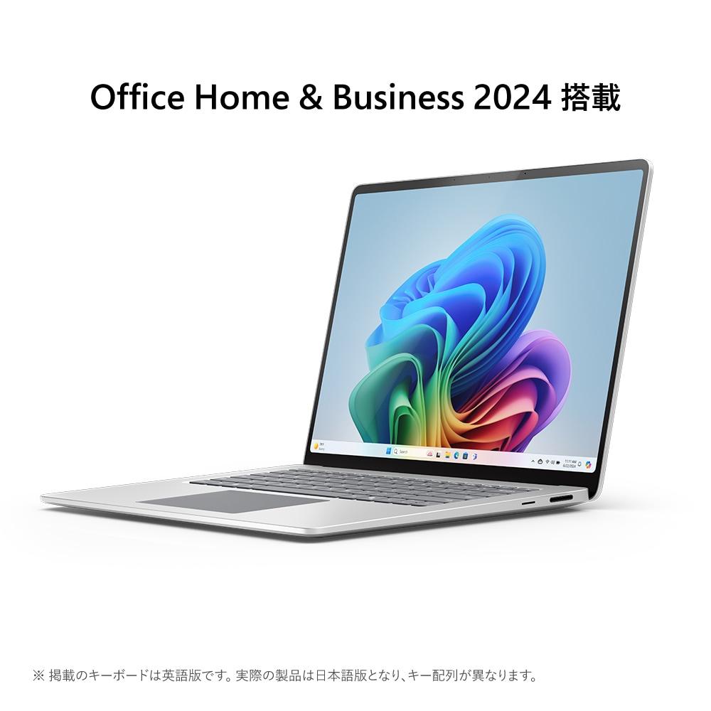 MICROSOFT マイクロソフト EP2-18312 マイクロソフト SurfaceLaptop 7 Windows 11 Home 15.0～15.5型（in） Snapdragon 記憶装置16GB SSD 256GB 2496×1664 Web写真機有り Bluetooth v5.4 Office有り 1.6～2.0kg しろがね色系