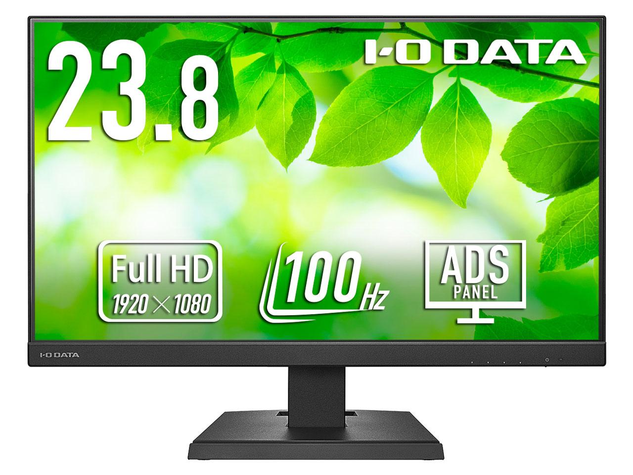 IODATA アイオーデータ 「5年引き受ける」USB-C液晶23.8型黒(LCD-C242SDB)