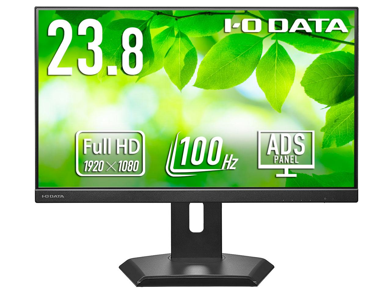 IODATA アイオーデータ USB-Cフリスタ液晶23.8型黒(LCD-C242SDB-F)