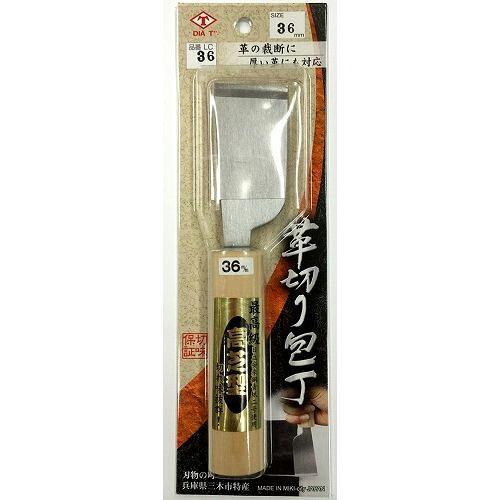 高芝ギムネ製作所 DIA-T LC-36 高芝型 革切り包丁 36mm LC-36|ECJOY!店