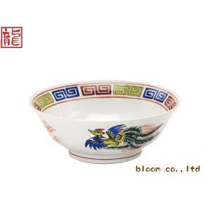 ブルーム ≪メーカー取寄≫昔ながらの ラーメン鉢 鳳凰[日本製 美濃焼 食器] (-)【入数:10】