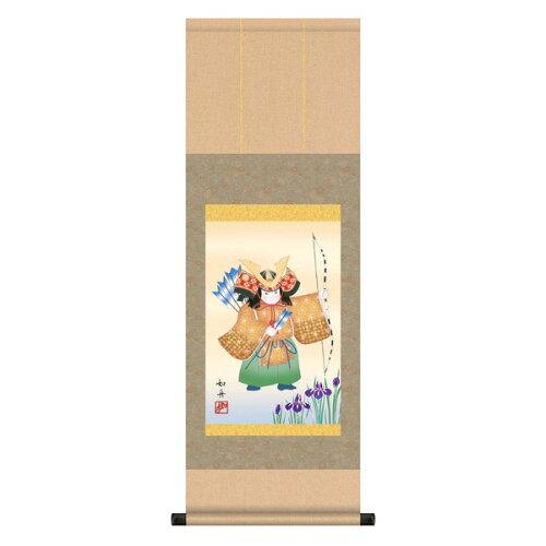 太田アート こどもの日(端午の節句)掛軸 美原 如舟 「縁起武者」 113036 (1054111)