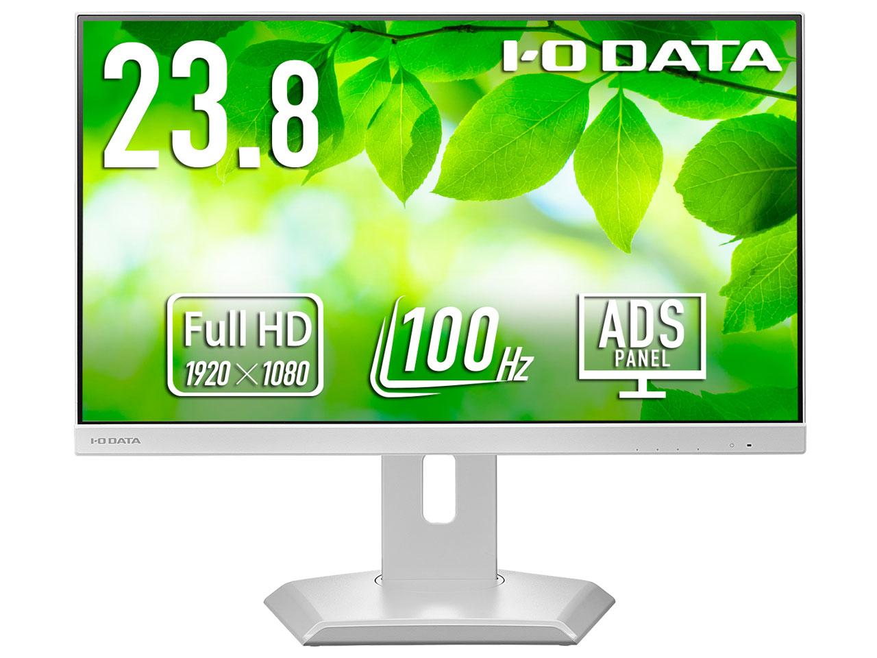IODATA アイオーデータ USB-Cフリスタ液晶23.8型白(LCD-C242SDW-F)