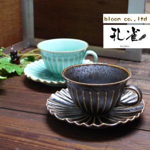 ブルーム ≪製造会社取寄≫クジャク 有りの実碗皿[日本製 美濃焼 食器]差し上げ物 (-)【入数:5】