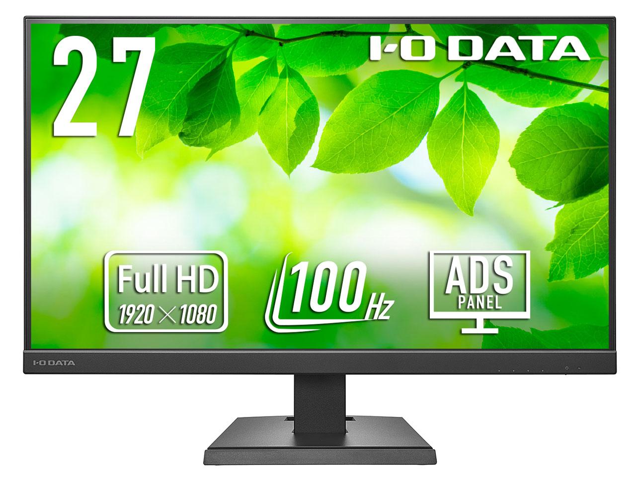 IODATA アイオーデータ 「5年引き受ける」USB-C液晶27型黒いこと(LCD-C272SDB)