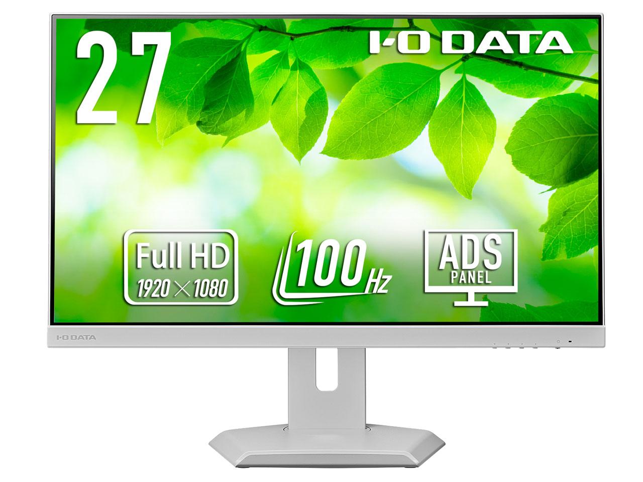 IODATA アイオーデータ 5年保証USB-C＆フリスタ液晶27型白(LCD-C272SDW-F)