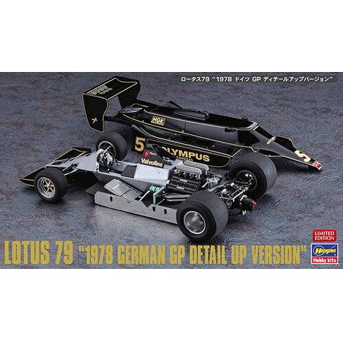 楽天市場】1/72 ハセガワ ロッキード P-3C アップデート2/3 ORION