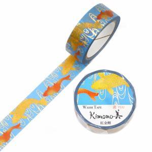 カミイソ産商 【2025年新作】Kimono美 マスキング磁気テープ 紅金鯉(べにきんごい)15mm×7m巻 【和柄】 (GR2071)【入数:20】